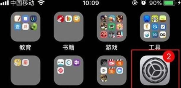 iPhone11pro max打开来电闪光灯的方法介绍截图