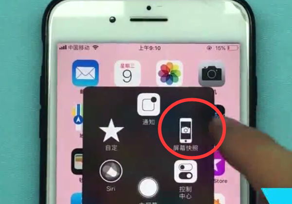 iphone中截图的方法步骤截图