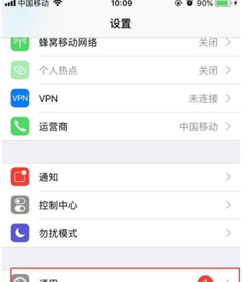 iPhone11pro max打开来电闪光灯的方法介绍截图