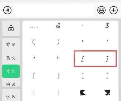 微信消失的表情包怎么使用 微信使用消失表情包方法截图