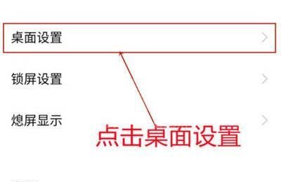 iqoo8Pro怎么关闭屏幕下滑?iqoo8Pro关闭屏幕下滑教程截图