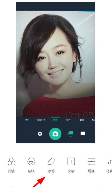 在抖音APP里进行画婚纱的方法介绍截图