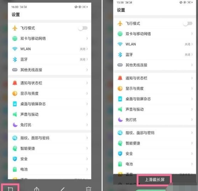 oppok3中长截屏的详细操作步骤截图