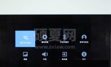 vivox70pro+怎么投屏到电视?vivox70pro+怎么投屏到电视教程