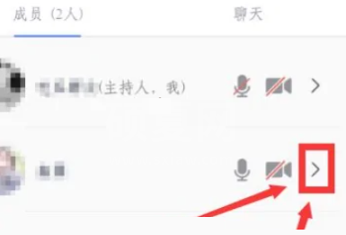 腾讯会议主持人怎么转让?腾讯会议主持人转让教程截图