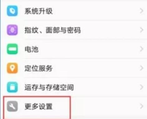 vivoy91连接电脑的操作步骤截图