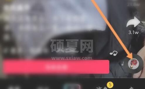 抖音模板怎么套用?抖音模板套用方法截图