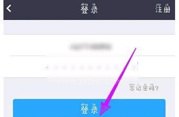 瞩目会议怎么进入 瞩目进入会议的详细讲解截图