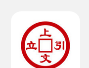 上文引立APP注册账号的详细操作