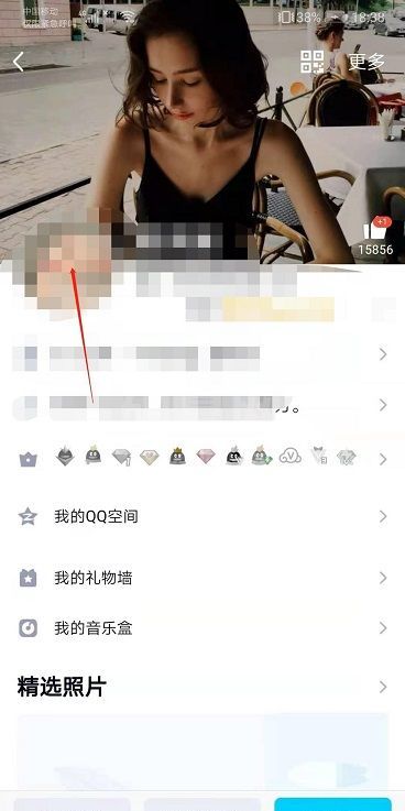 QQ怎么查看历史头像?QQ查看历史头像的方法截图