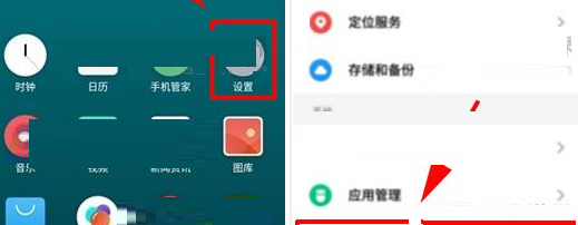 魅族Pro7Plus开启驾驶辅助的简单教程分享截图