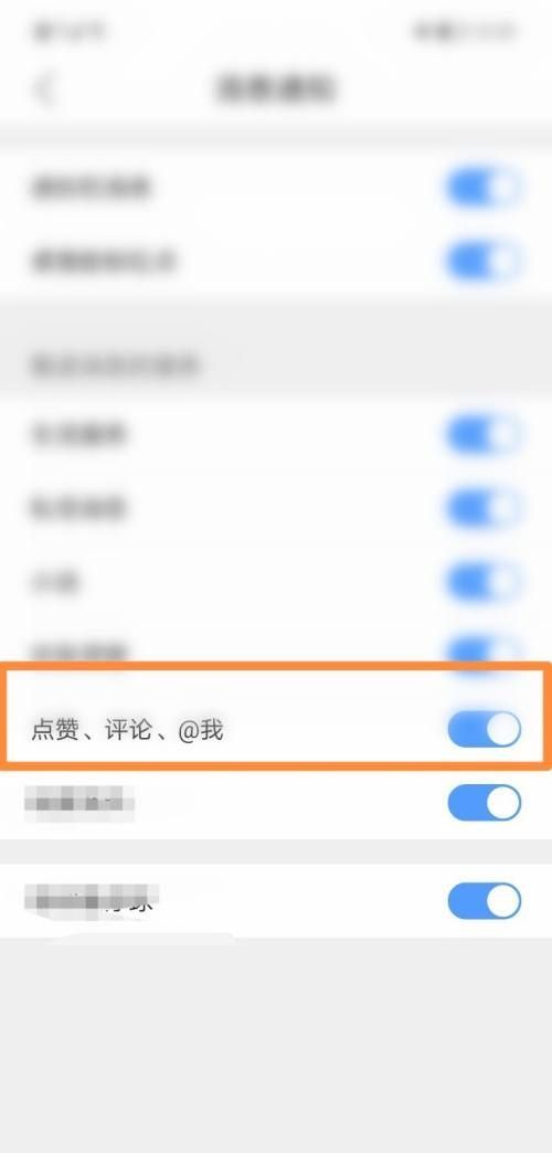 QQ浏览器怎么查看评论？QQ浏览器查看评论教程截图