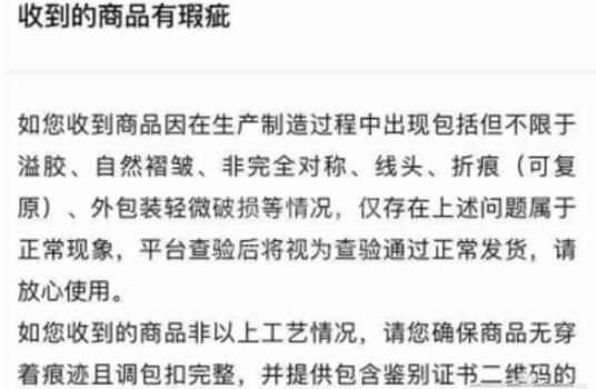 得物怎么申请退换货 得物申请退换货操作步骤截图