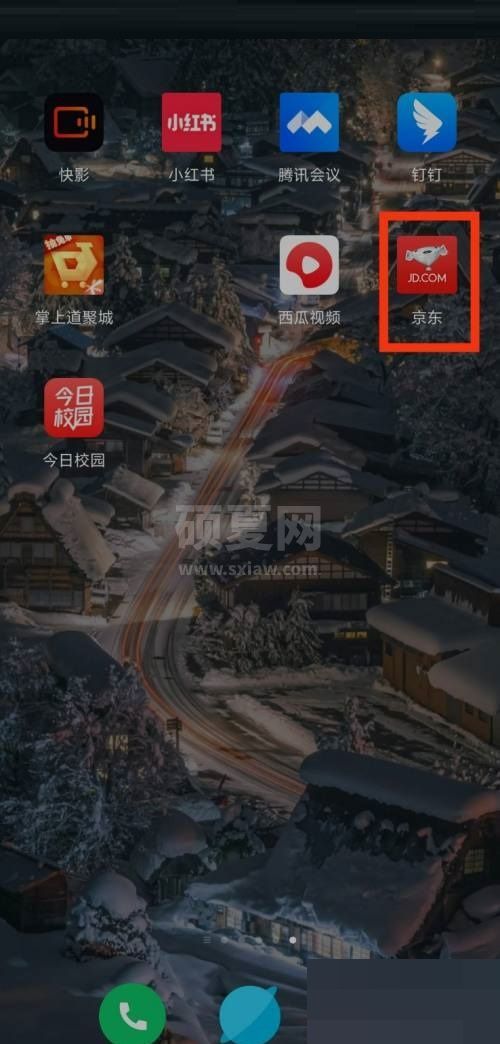 京东关于京东APP在哪里？京东关于京东APP查看教程