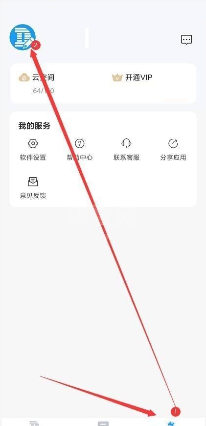 Dlabel怎么注销多余的账号？Dlabel注销多余的账号教程