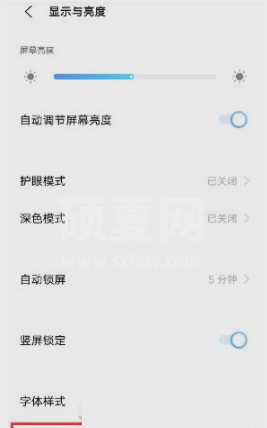 iQOO8Pro怎么设置字体大小?iQOO8Pro设置字体大小教程