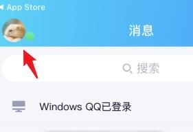 QQ设置学习模式的详细方法截图