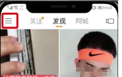 快手中上滑切换作品的简单步骤截图