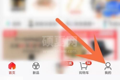 京东怎么绑定京东卡？京东绑定京东卡教程