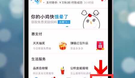 作业帮怎么取消自动续费 作业帮取消自动续费教程截图