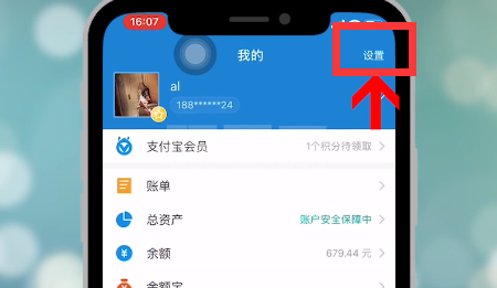 作业帮怎么取消自动续费 作业帮取消自动续费教程截图