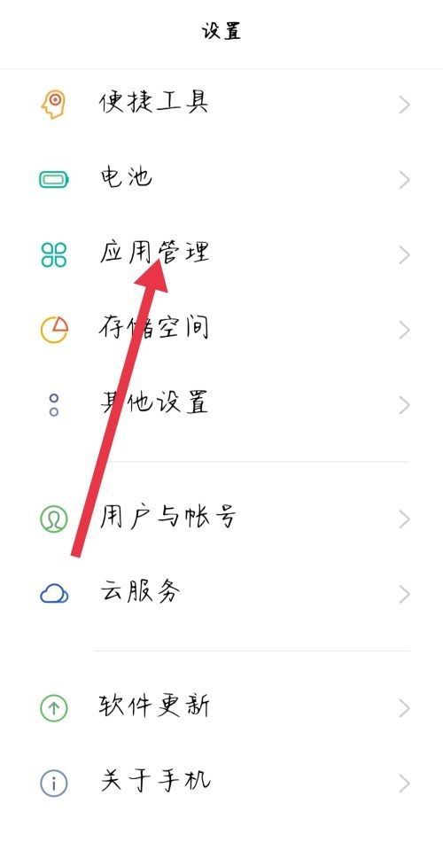 腾讯视频音画不同步怎么办？腾讯视频音画不同步解决方法