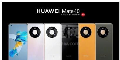 华为mate40Pro什么颜色好看 华为mate40Pro颜色介绍