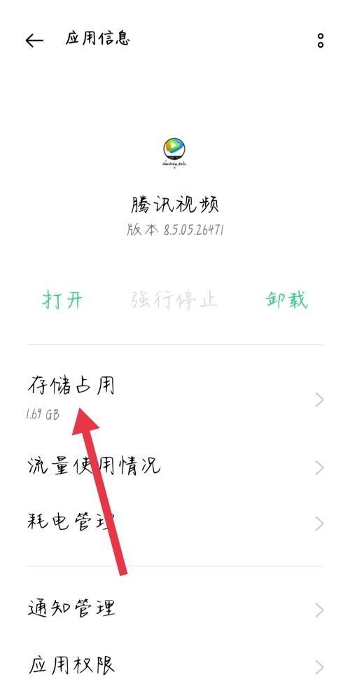 腾讯视频音画不同步怎么办？腾讯视频音画不同步解决方法截图