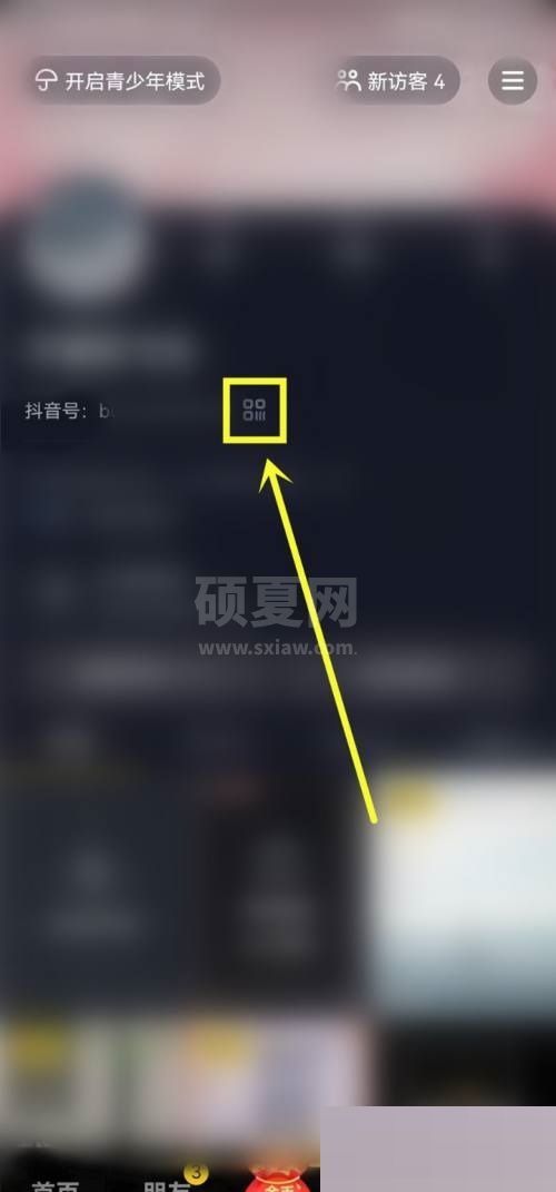 抖音极速版我的二维码在哪里？抖音极速版我的二维码查看方法截图
