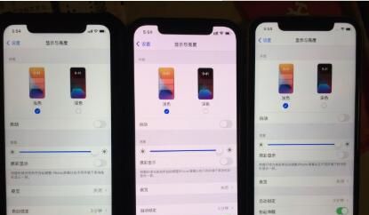 iPhone12屏幕发黄正常吗 iPhone12屏幕发黄情况介绍截图