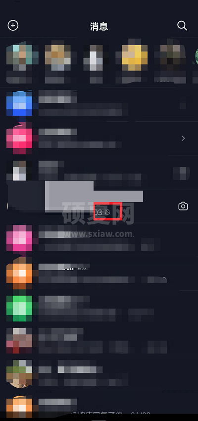 抖音好友消息免打扰怎么设置?抖音好友消息免打扰设置方法截图
