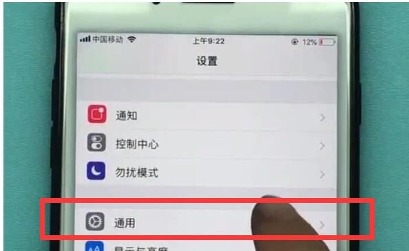 iphone3dtouch中快速设置的方法步骤截图