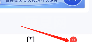 高途课堂如何查看职场技能?高途课堂查看职场技能方法