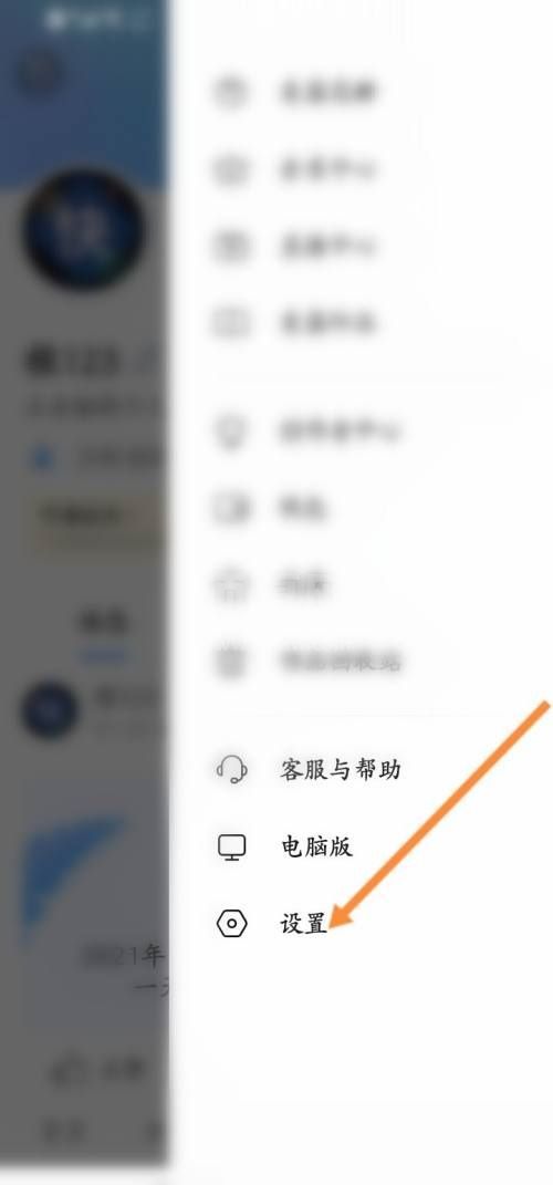 美篇怎么更新版本？美篇更新版本教程截图