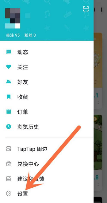 Taptap如何设置游戏智能更新?Taptap设置游戏智能更新的方法截图