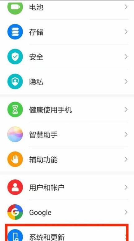 华为nova8pro怎么设置时间24小时 华为nova8pro设置时间24小时方法截图