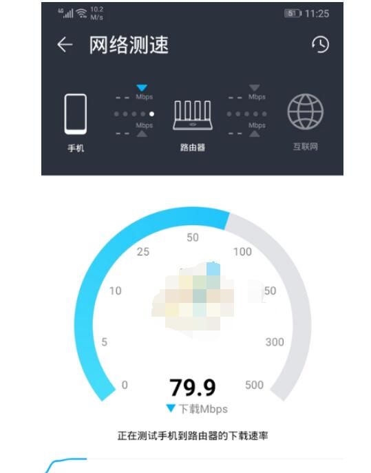 华为智能家居app怎么测网速?华为智能家居测网速的简单步骤截图