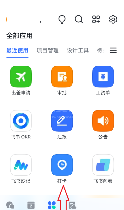 飞书怎么打卡？飞书打卡教程截图