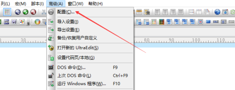 UE编辑器怎样设置允许多个Ultraedit？UE编辑器设置允许多个Ultraedit的方法截图