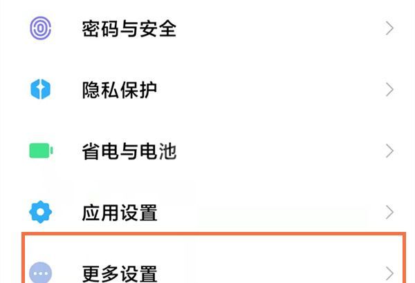 小米短信验证码自动填充怎么设置？小米手机设置自动填充密码教程