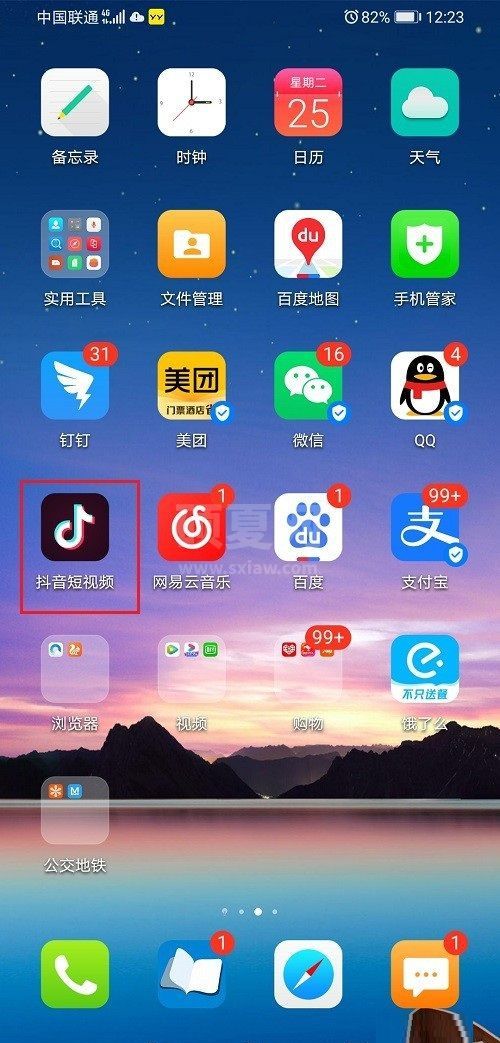 抖音怎么催更？抖音催更的步骤教程截图