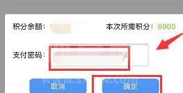 铁路12306如何兑换车票？铁路12306兑换车票的方法截图