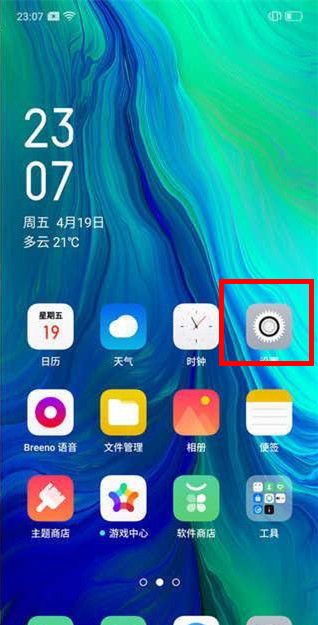 oppo a9中将照片水印去除的具体操作方法截图