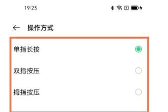 opporeno5pro怎么识图 opporeno5pro开启Breeno识屏方法截图