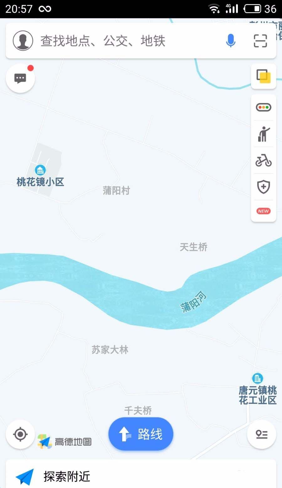 在高德地图APP中恢复默认语音的具体步骤截图