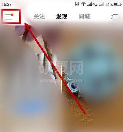 快手如何关闭勿扰模式?快手关闭勿扰模式的方法截图