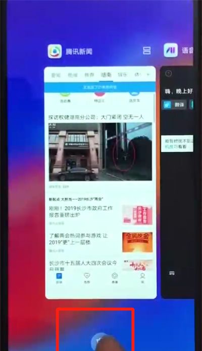 荣耀畅玩8a进行清理内存的简单操作教程截图