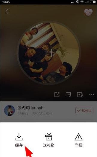 啪啪音乐圈APP下载音乐的操作过程截图