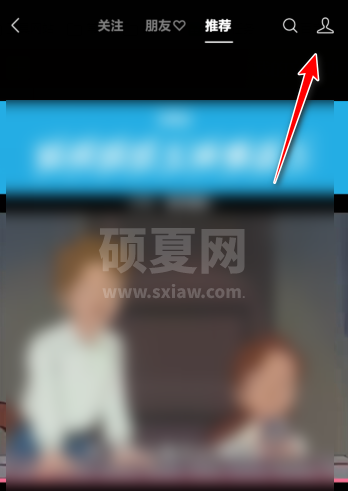 微信视频号怎么查看直播收入明细? 微信视频号收益明细的查看方法截图