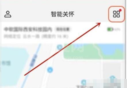 华为儿童手表4x怎么关机 华为儿童手表4x关机教程截图